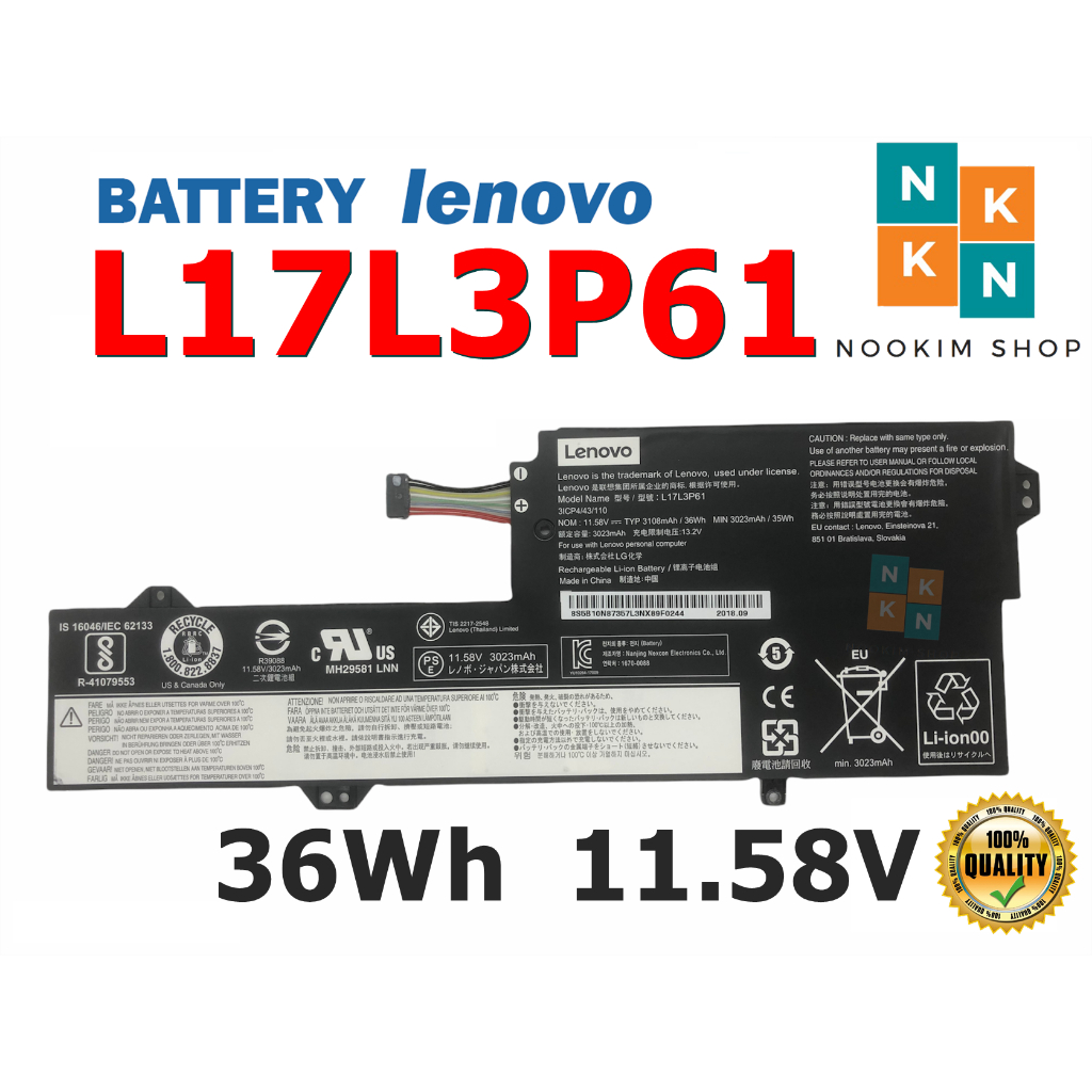 LENOVO แบตเตอรี่ L17L3P61 ของแท้ (สำหรับ IdeaPad 320S-13IKBR  YOGA 720-12IKB XIAOXIN CHAO 7000 - 13 
