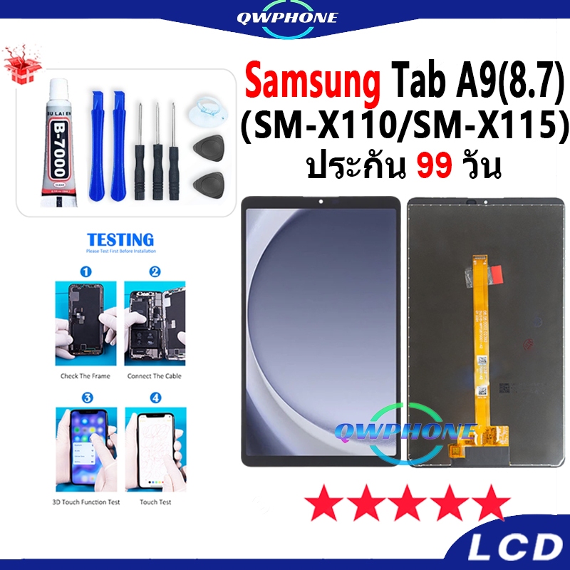 LCD SAMSUNG Galaxy Tab A9 8.7 / SM-X110 / SM-X115 หน้าจอ+ทัช หน้าจอโทรศัพท์ หน้าจอ SamsungA9 8.7 x11