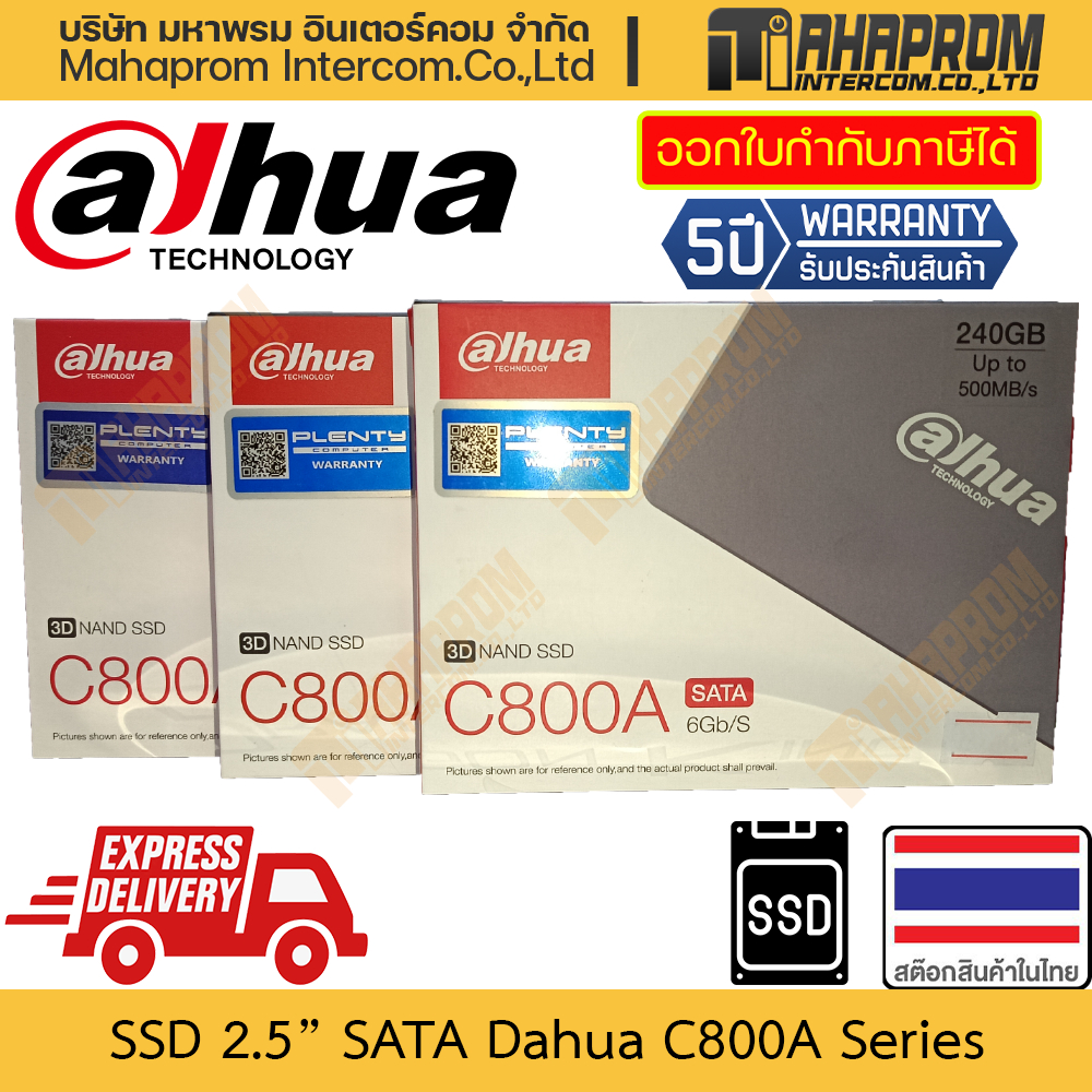 SSD 2.5" SATA Dahua รุ่น C800A ความจุถึง 512GB อ่าน/เขียน 550/510 MBps สินค้ามีประกัน