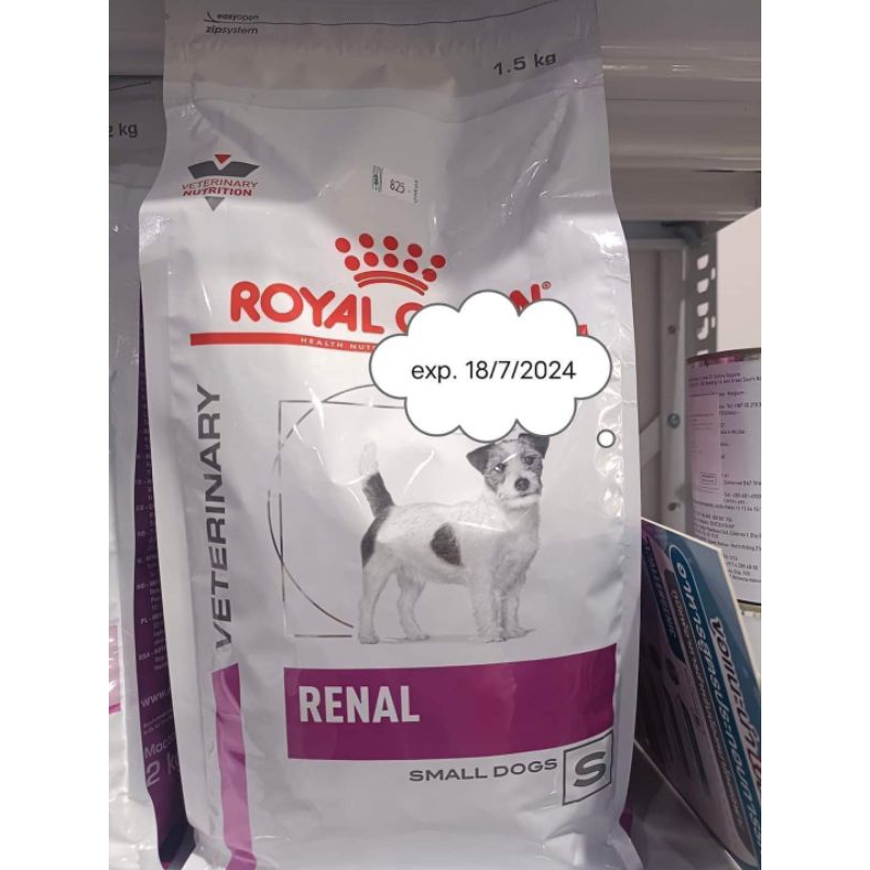 Riyal canin Renal small dog 1.5 kg