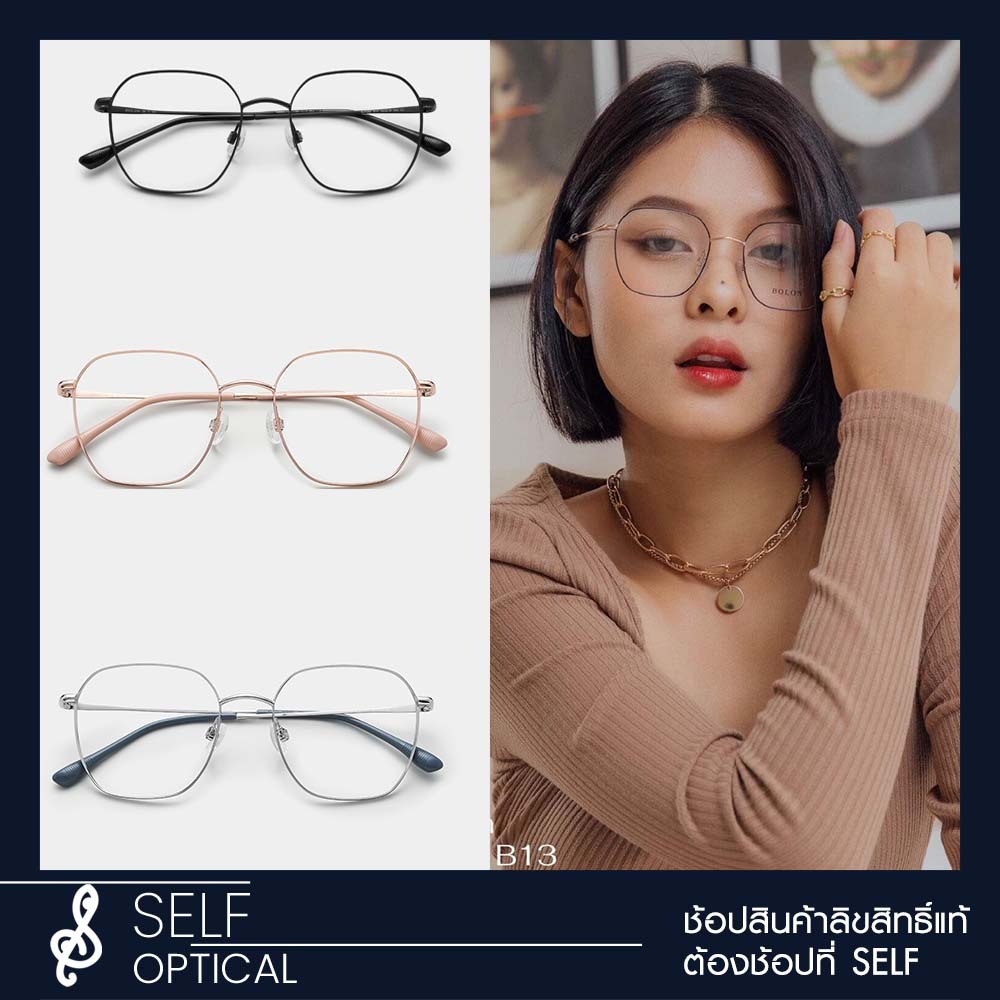 BOLON Stockton BJ7292 Size 52 ลิขสิทธิแท้ 💯%  by SELF Optical