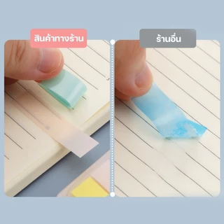 กระดาษโน๊ต 400 แผ่น กระดาษคั่น เครื่องเขียน กระดาษโน๊ตมีกาวในตัวสำหรับจดข้อความต่างๆ พร้อมส่งในไทย