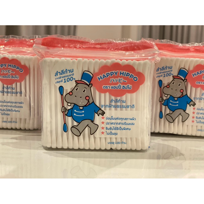 Happy Hippo สำลีก้าน แพ็คคู่ (200 ก้าน)