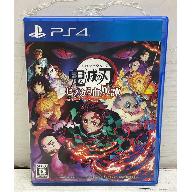 แผ่นแท้ [PS4] Demon Slayer: Kimetsu no Yaiba - Hinokami Keppuutan (Japan) (PLJM-84074)