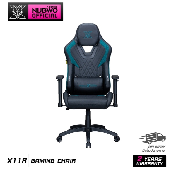 GAMING CHAIR (เก้าอี้เกมมิ่ง) NUBWO X SERIES X118 BLACK/CYAN (สินค้าต้องประกอบก่อนใช้งาน)รับประกัน 2ปี