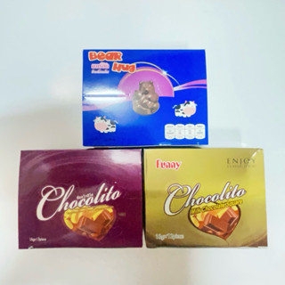 Chocolate  ช็อกโกแลตฟันนี่ แบร์ฮักช็อกโกแลต ขนาด 16 กรัม บรร…