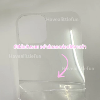 (เติมของครบทุกรุ่น✅)แผ่นพลาสติกใสรุ่น Iphone (แบบเปล่าไม่มีสติกเกอร์)