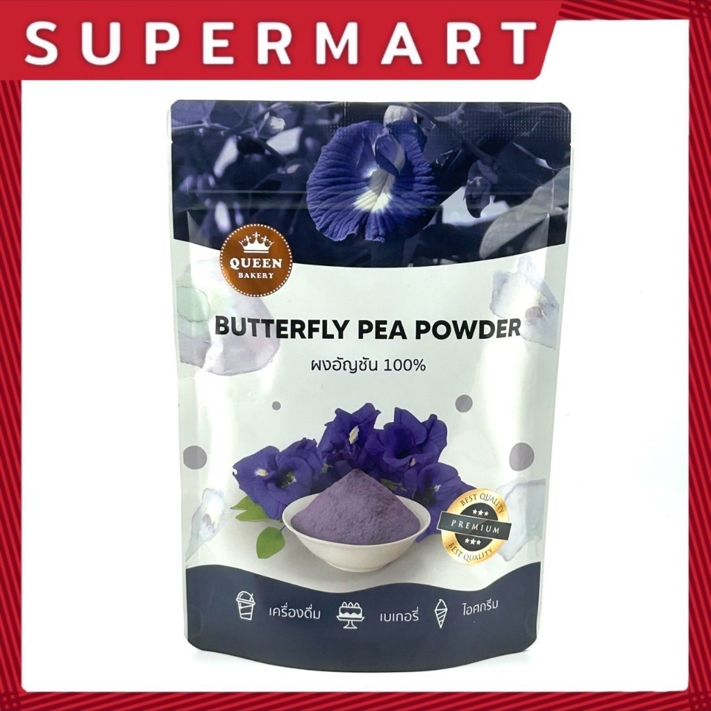 SUPERMART  Queen bakery ผงอัญชัน 100 กรัม #2115540