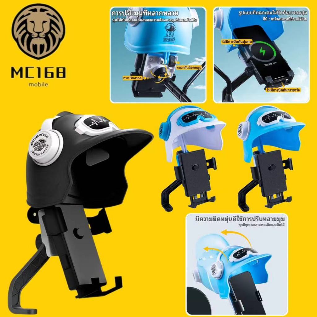 ที่จับมือถือมอเตอร์ไซค์ ที่จับมือถือติดมอเตอร์ไซค์ ติดก้านกระจก(มีหมวก) การฝนตก ปล่อย ช็อต ป้องกัน แสงแดด เหมาะกับ Grab