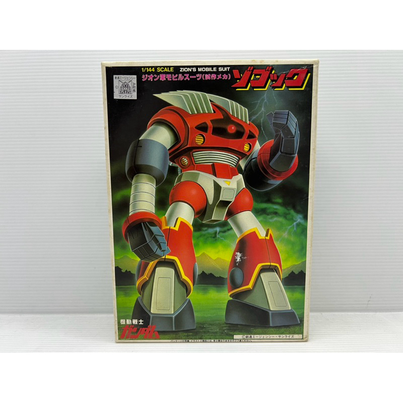 GUNDAM FIRST GRADE ZOGOK 1/144 BANDAI NEW