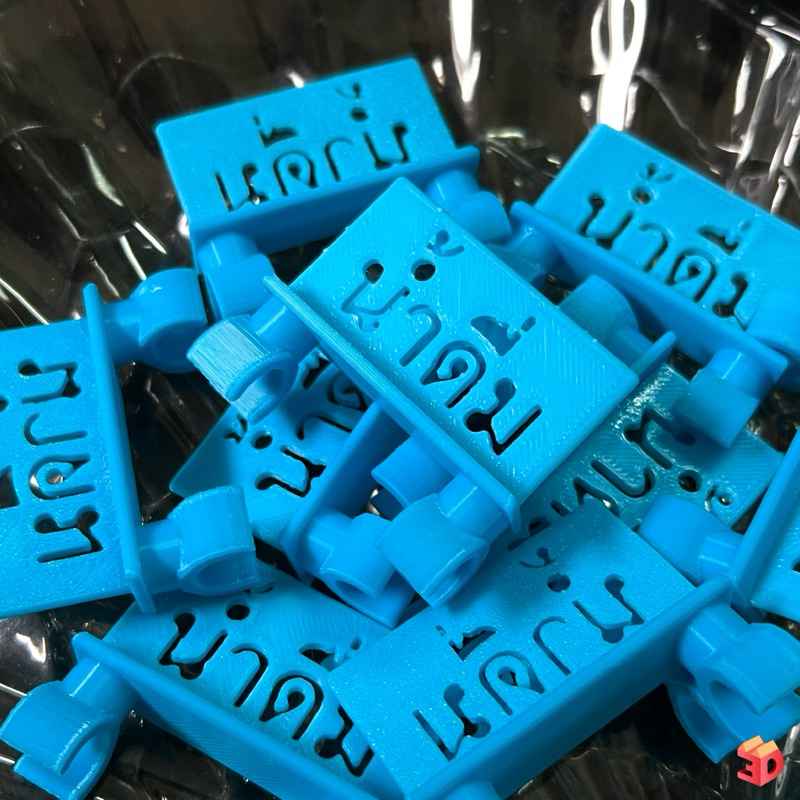 ป้ายก้ามปู ป้ายน้ำดื่ม 3dprint ยึดติดก๊อกน้ำ ยึดจับ