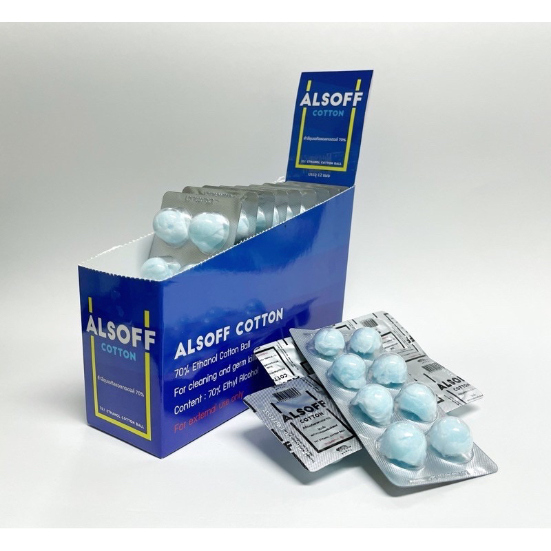 สำลีชุบแอลกอฮอล์Alsoff Alcohol Cotton Ball  เสือดาว กล่องน้ำเงิน (1 กล่อง  = 12 แผง) 7041