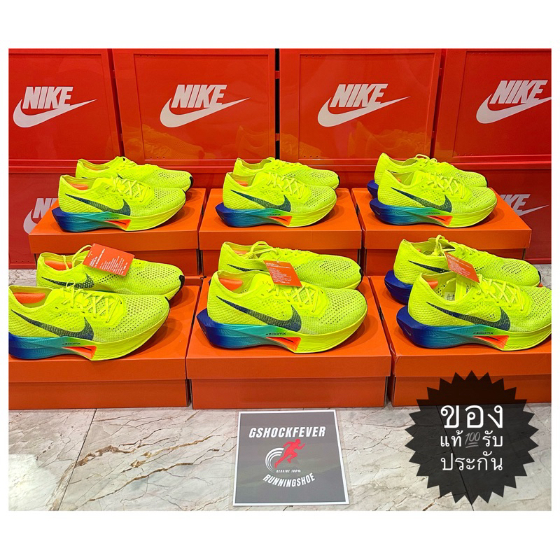 📌ขายรองเท้าวิ่ง Nike Vaporfly Next%3 ชายหญิง ของใหม่มือ 1 ของแท้💯 พร้อมกล่องเต็ม ป้าย🇹🇭