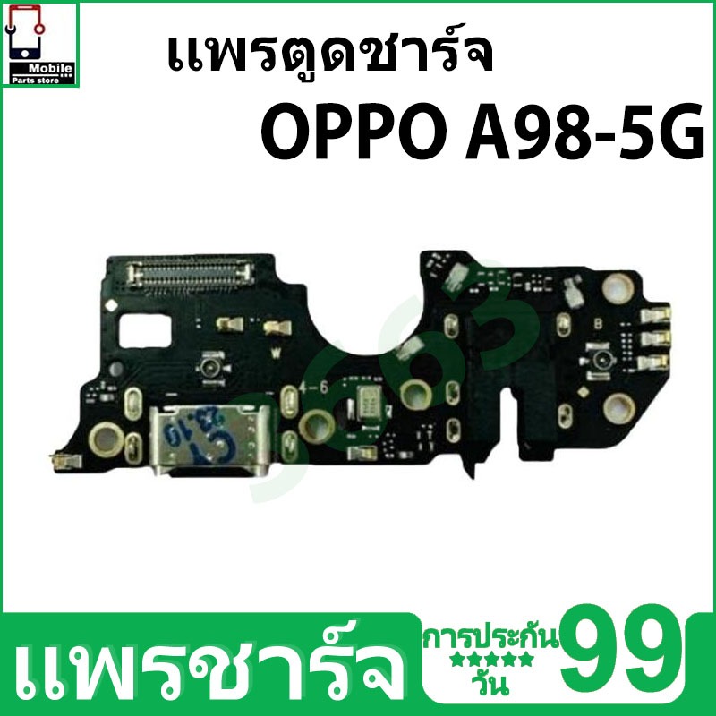ชุดชาร์จ USB แท่นชาร์จ OPPO A98-5G อุปกรณ์เสริมของแท้ OPPO A98-5G แท่นชาร์จ