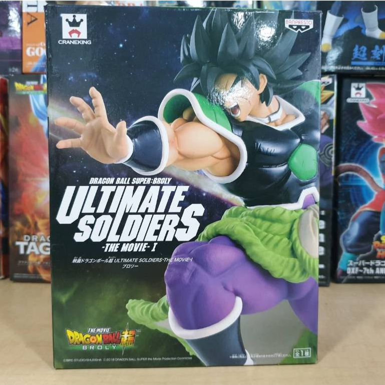 Banpresto BROLY - Dragonball Super Broly Ultimate Soldiers The Movie