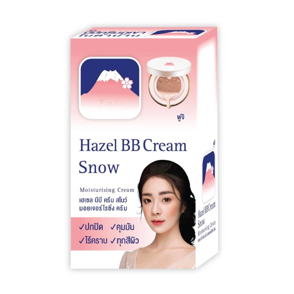 ( ยกกล่อง ) บีบี ภูเขาฟูจิ FUJI HAZEL BB CREAM SNOW MOISTURISING CREAM