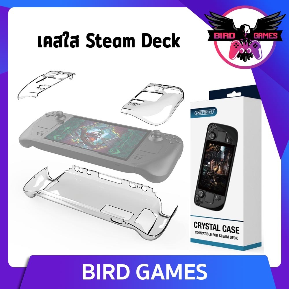 PGTECH Crystal case for Steam Deck [เคส Steam Deck] [เคสใส SteamDeck] [กรอบใส case][GP-806]