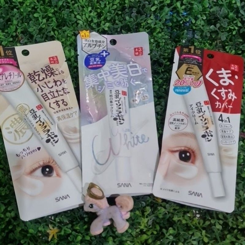 แท้ SANA Eye Cream หมดอายุปี 28-29
