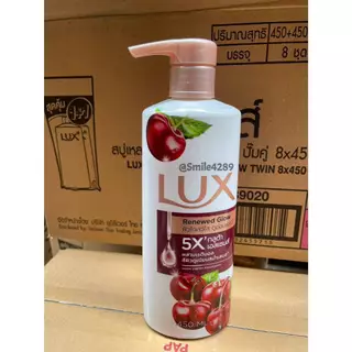 LUX ลักส์ ครีมอาบน้ำ หัวปั้ม ขนาด 450 มล. ลักส์อาบน้ำ 1ขวด