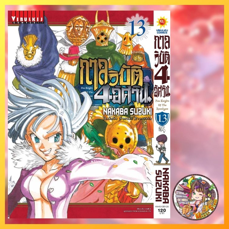 Thumbnail 8