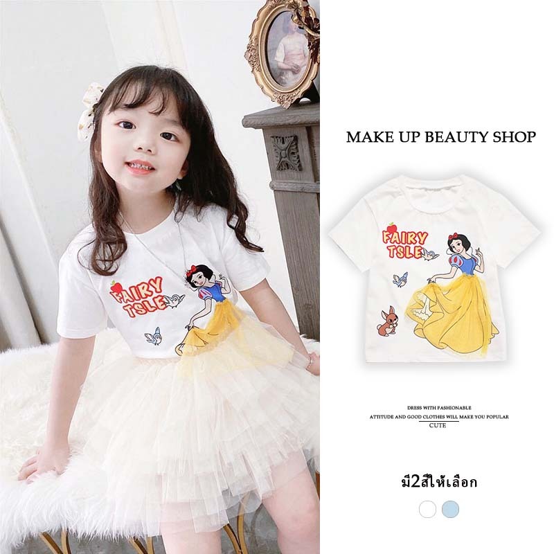 1-9 ปี เสื้อยืดแขนสั้น เสื้อยืดคอกลมผ้านิ่มใส่สบาย