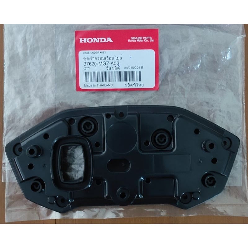 ชุดฝาครอบเรือนไมล์ HONDA CRF 250 (ปี17-20) รหัส 37620-MGZ-A03 ของแท้ศูนย์