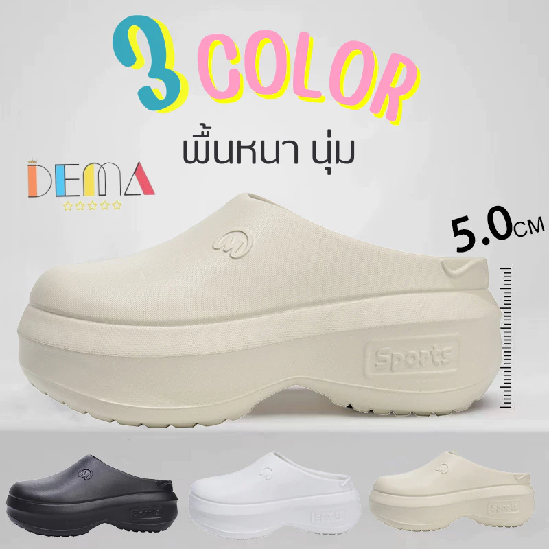 DEMA รองเท้าเสริมส้น รองเท้าแตะ พื้นหนา 5cm รองเท้าหัวโต 4 โทนสีสไตล์พาสเทล กันลื่น กันน้ำ