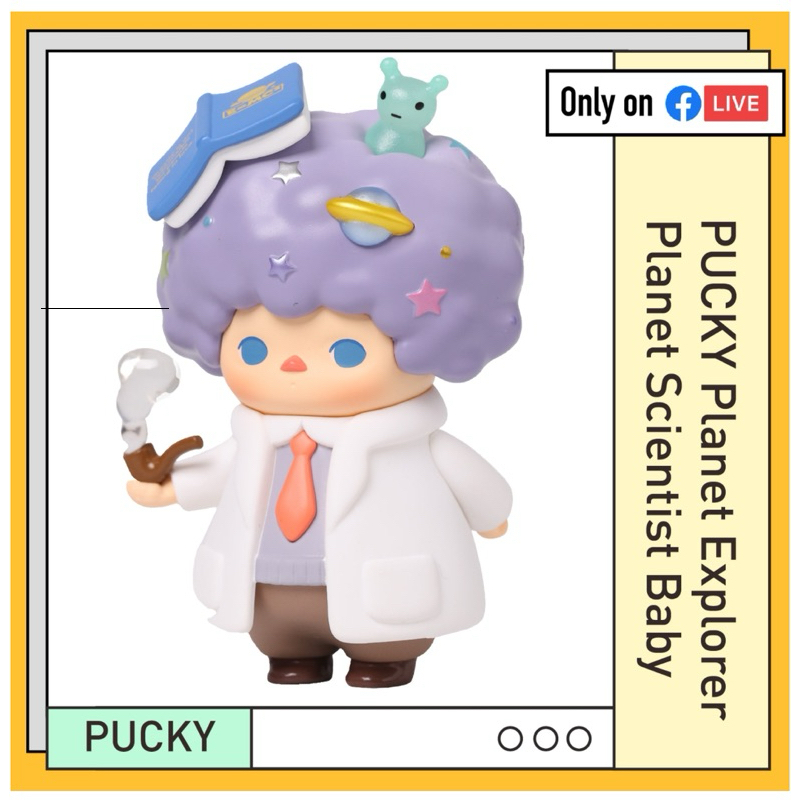 [ของแท้💯พร้อมส่ง🔥]POP MART x PUCKY Pucky Planet Scientist Baby Designer Art Toy Figurine Limited