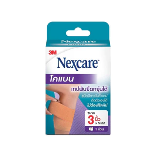Nexcare 3M coban โคแบน เทปพันยืดหยุ่นได้ 1นิ้ว X 5 หลา /3 นิ้ว X 5 หลา