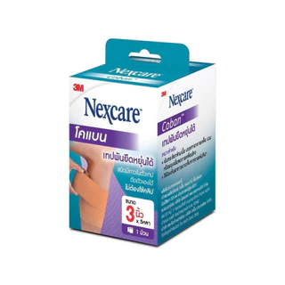 Nexcare 3M coban โคแบน เทปพันยืดหยุ่นได้ 1นิ้ว X 5 หลา /3 นิ้ว X 5 หลา