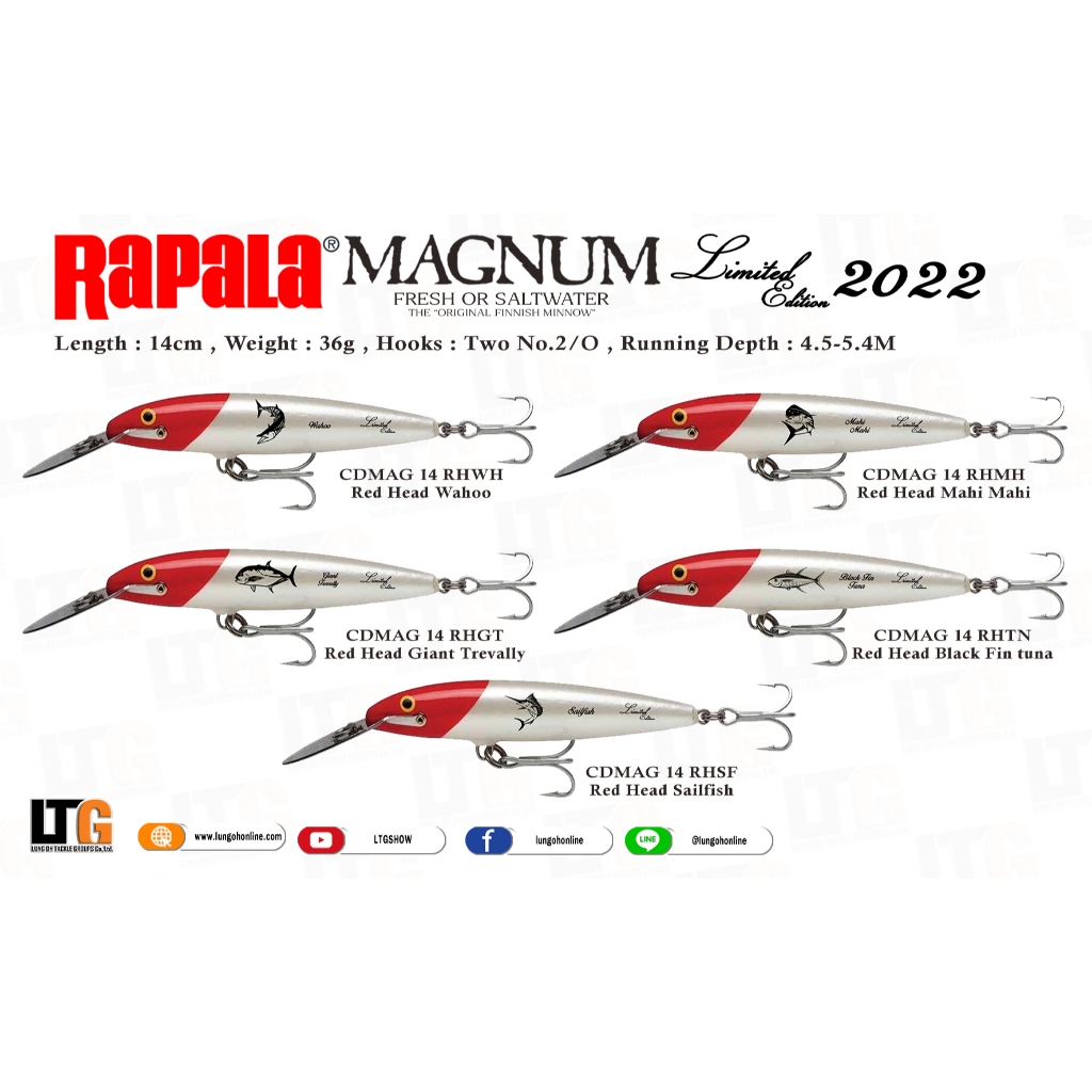 เหยื่อปลอม Rapala CDMAG14 สีขาวหัวแดง รุ่น Limited