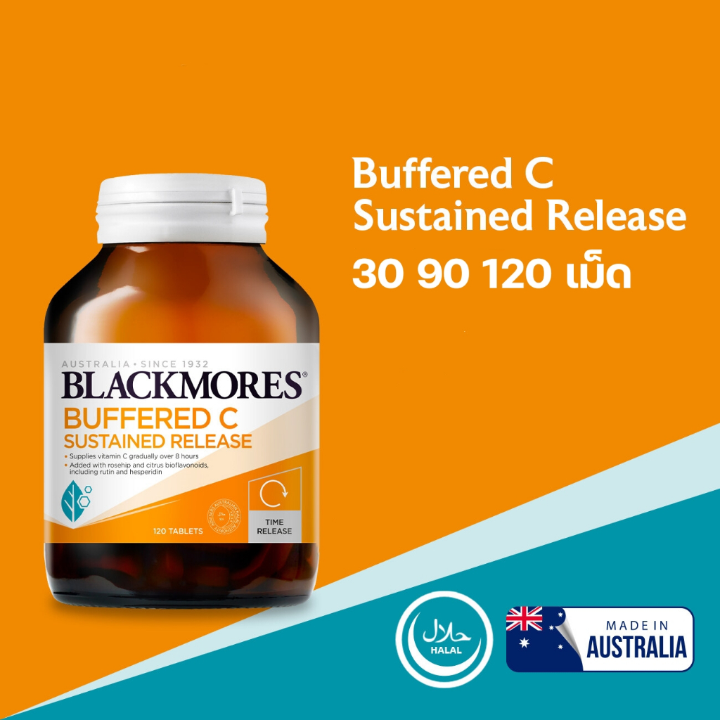 Blackmores Buffered C (30 | 90 | 120 Tab) Vitamin C วิตามินซี 500 mg.