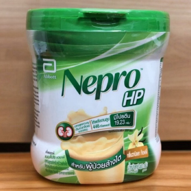 Nepro HP เนบโปร เอชพี ชนิดผง กลิ่นวานิลลา  400g Nepro HP Vanilla 400g สำหรับผู้ป่วยล้างไต