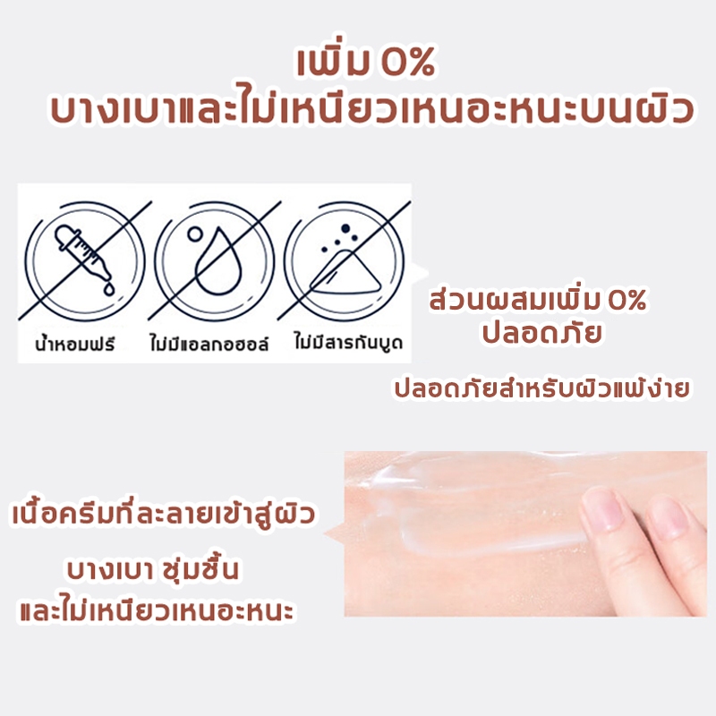 ✨จัดส่งจากกรุงเทพฯ✨Dr. Jungleโลชั่นบำรุงตัว โลชั่นผิวขาวครีมผิวขาว 300ml โลชั่นไวท์เทนนิ่งที่ทำให้ผิวขาวกระจ่างใสครีมไวท - รูปที่ 4