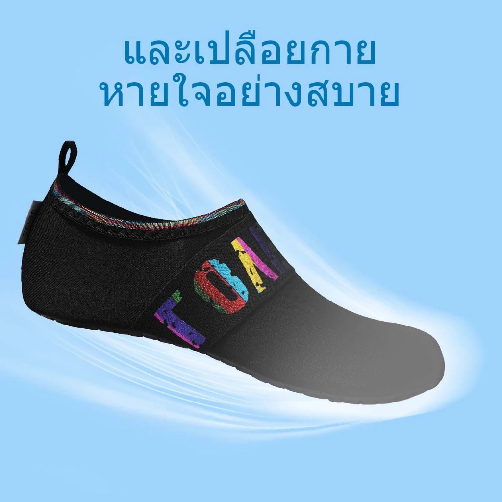 รองเท้าลุยน้ำชายหญิง thumbnail 4