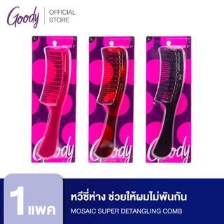Goody 45599หวีซี่ห่าง ช่วยให้ผมไม่พันกัน ลดการหลุดร่วงของเส้นผม Mosaic Super Detangling Comb