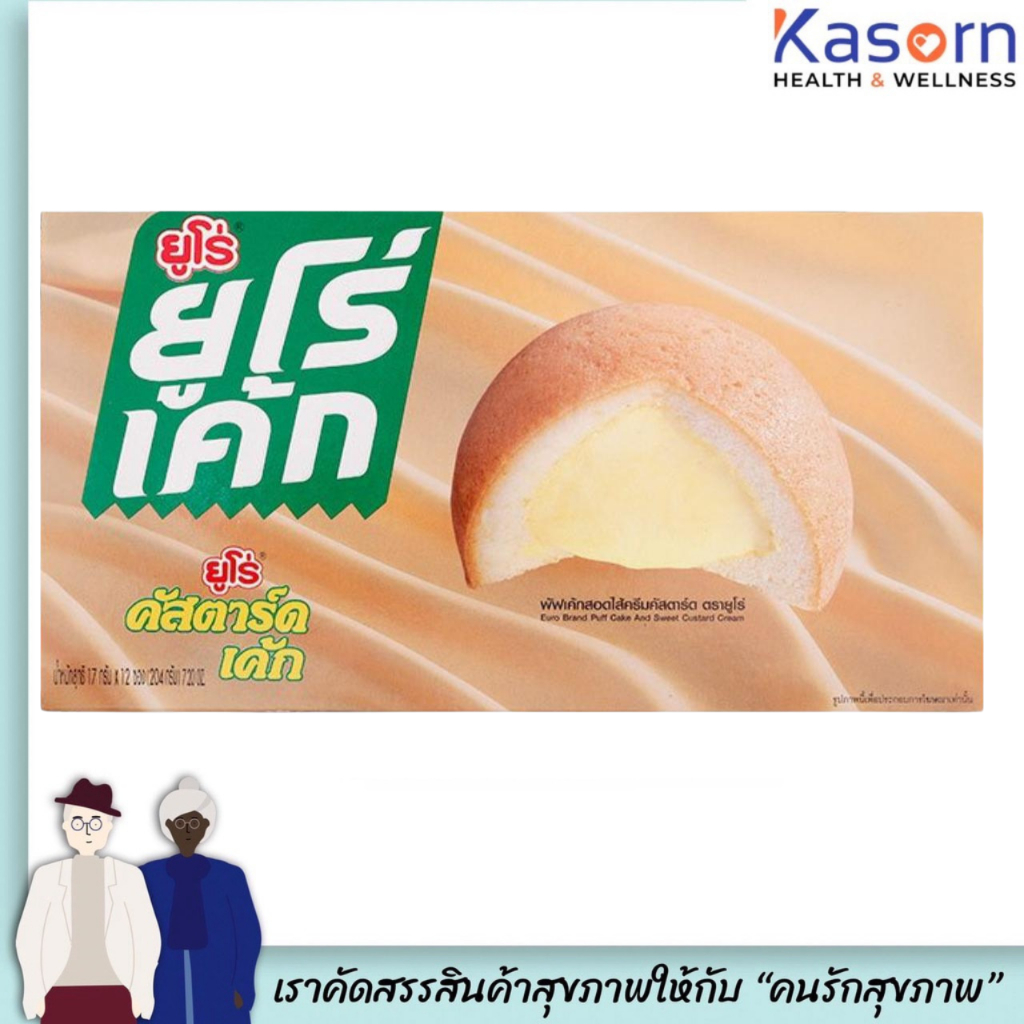 ยูโร่ เค้ก สอดไส้ครีม 17 กรัม (กล่อง 12 ซอง) รสคัสตาร์ดเค้ก Euro (2927)