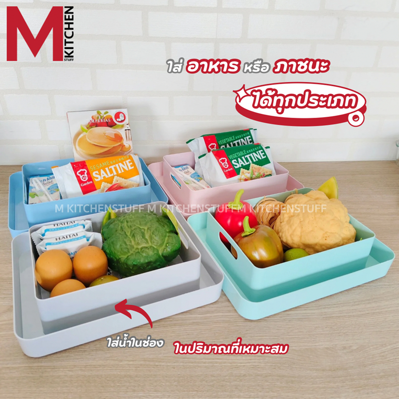 M KITCHN 435 ถาดกันมด ถาดรองอาหารกันมด สามารถใช้ใส่อาหารสัตว์ Anti - Ant Tray