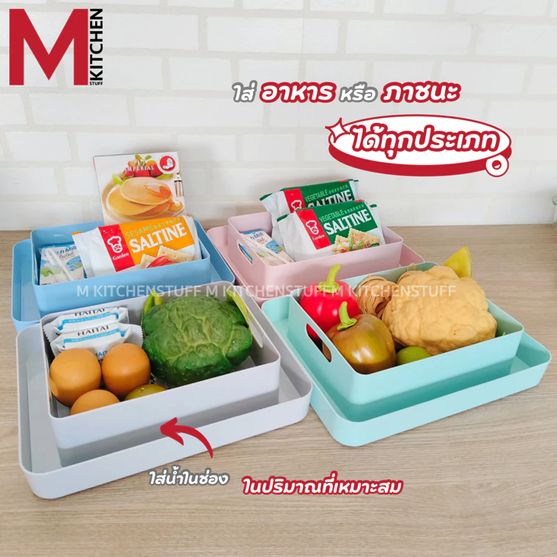 M KITCHN 435 ถาดกันมด ถาดรองอาหารกันมด สามารถใช้ใส่อาหารสัตว์ Anti - Ant Tray