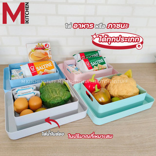 M KITCHN 435 ถาดกันมด ถาดรองอาหารกันมด สามารถใช้ใส่อาหารสัตว์ Anti - Ant Tray