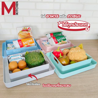 M KITCHN 435 ถาดกันมด ถาดรองอาหารกันมด สามารถใช้ใส่อาหารสัตว์ Anti - Ant Tray