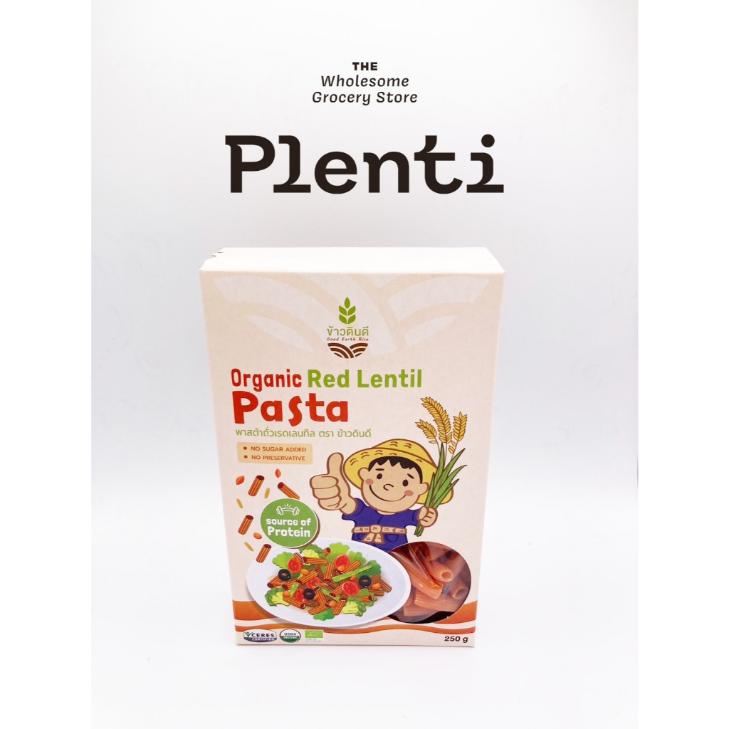 พาสต้า/ พาสต้าข้าวดินดี/ พาสต้าถั่วเลนทิลแดง/ เส้นพาสต้าออร์แกนิค Organic Red Lentil Rigatoni Pasta