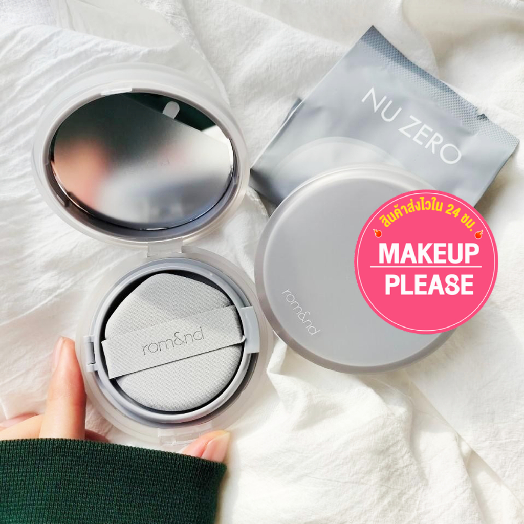 ส่งช้าคืนเงิน💸ส่งไว🚀24ชม มี2สูตร rom&nd NU ZERO SPF24 PA++ 15g/ BARE WATER SPF38 PA+++ 20g Cushion ค