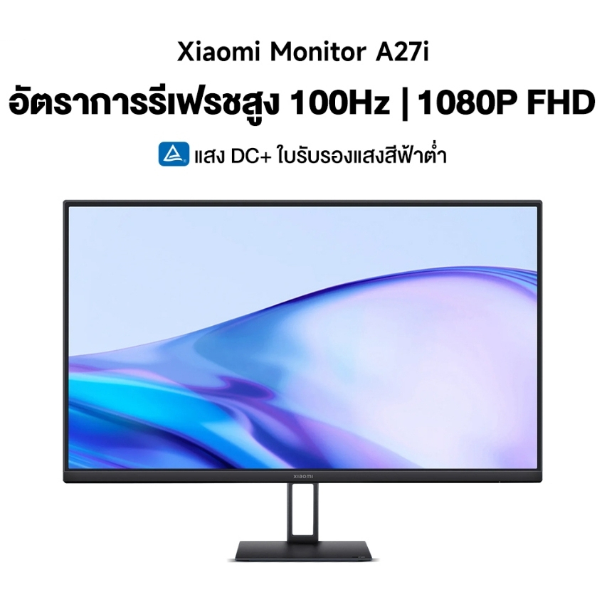 MONITOR (จอมอนิเตอร์) Xiaomi Monitor A27i อัตรารีเฟรชสูง 100Hz DC+การรับรองแสงสีฟ้าต่ำ การป้องกันดวงตา จอขนาดใหญ่
