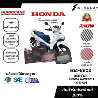 ใหม่ HURRICANE กรองอากาศ Wave 125i 2023 2024 โฉมล่าสุด Wave …
