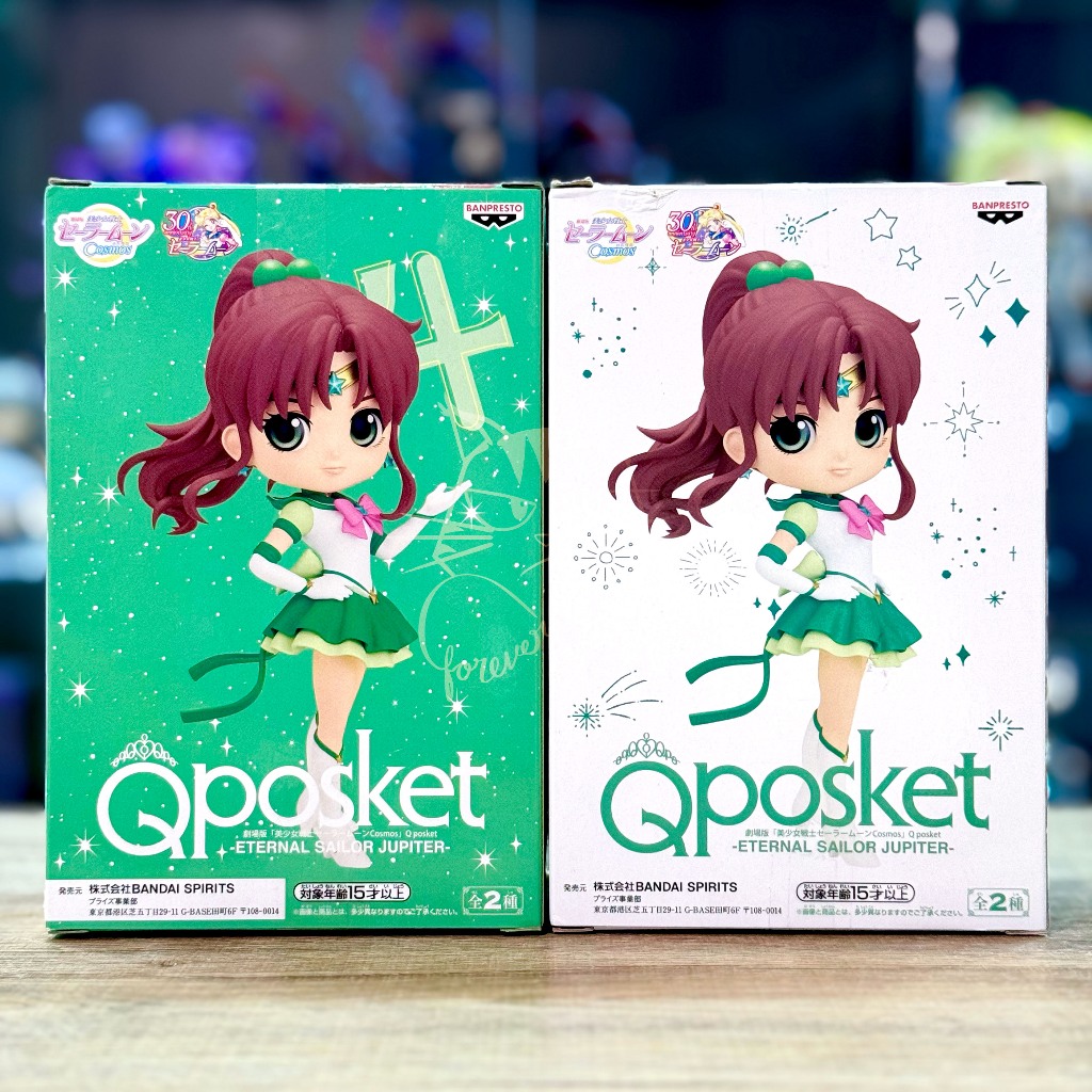 Qposket Sailor moon Cosmos ETERNAL SAILOR JUPITER ของใหม่แท้