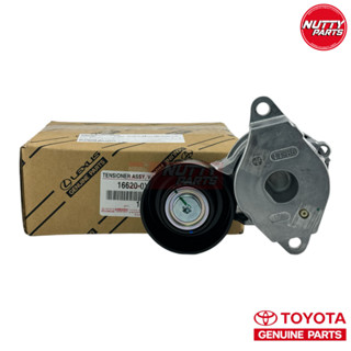 อะไหล่แท้ ลูกลอกสายพานหน้าเครื่อง TOYOTA VIOS ปี 13-20 NCP15…