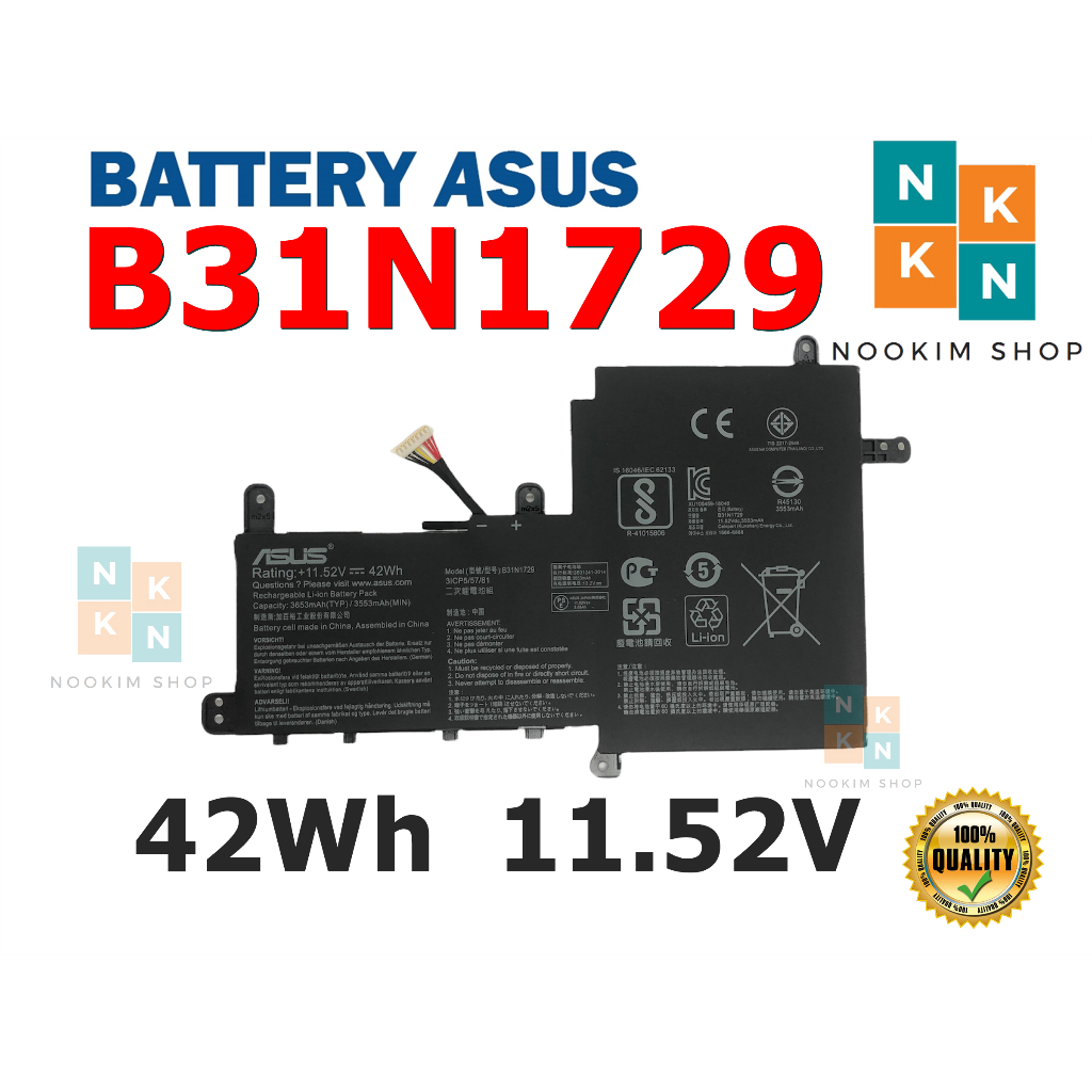 ASUS แบตเตอรี่ B31N1729 ของแท้ (สำหรับ VivoBook X530F X530FA X530FF S530U S530FA S530FN ) ASUS Batte