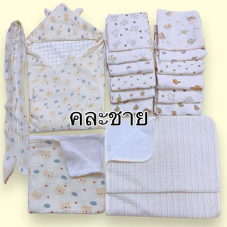 Set เตรียมคลอด standards5