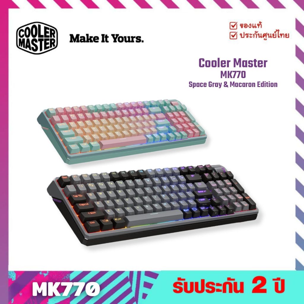 คีย์บอร์ด (Keyboard) MK770 Hybrid Wireless Gaming - Cooler Master